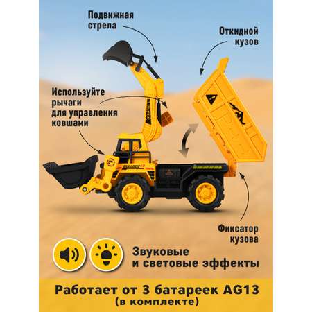 Самосвал AUTODRIVE трек с машинками