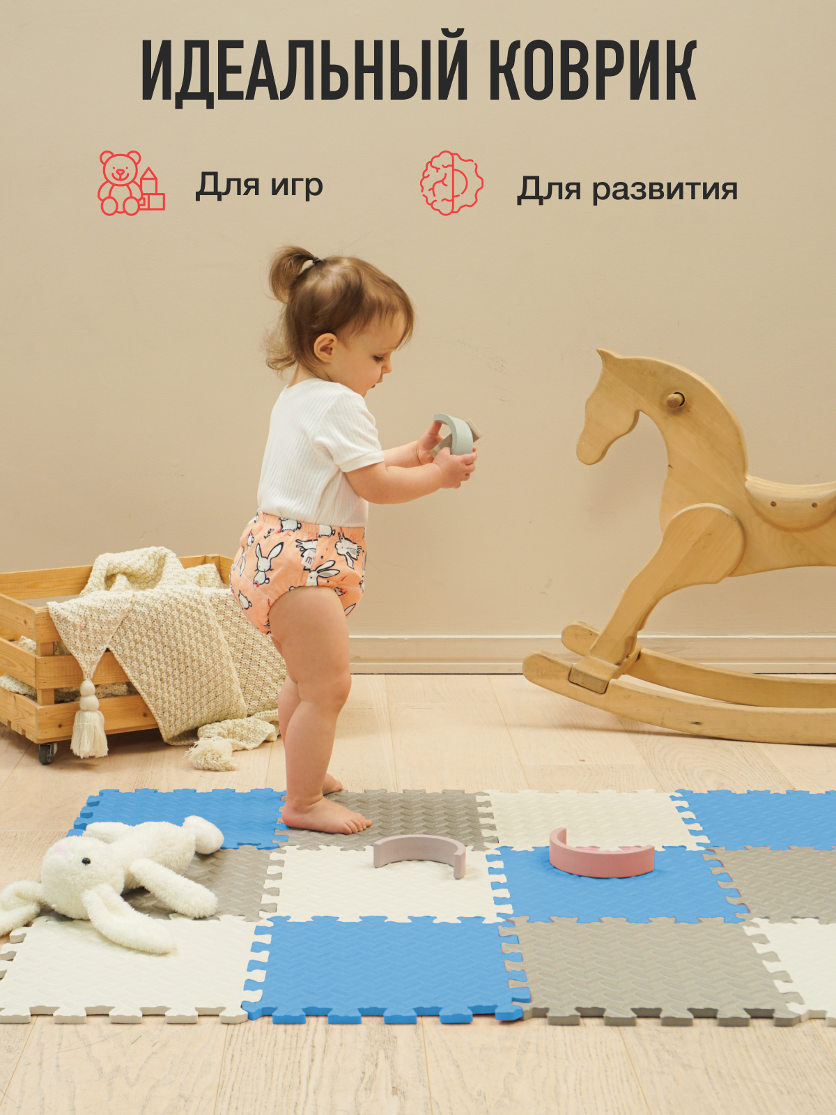 Коврик-пазл Mamagoods 12 деталей 84 x 111 см 1 шт. - фото 7