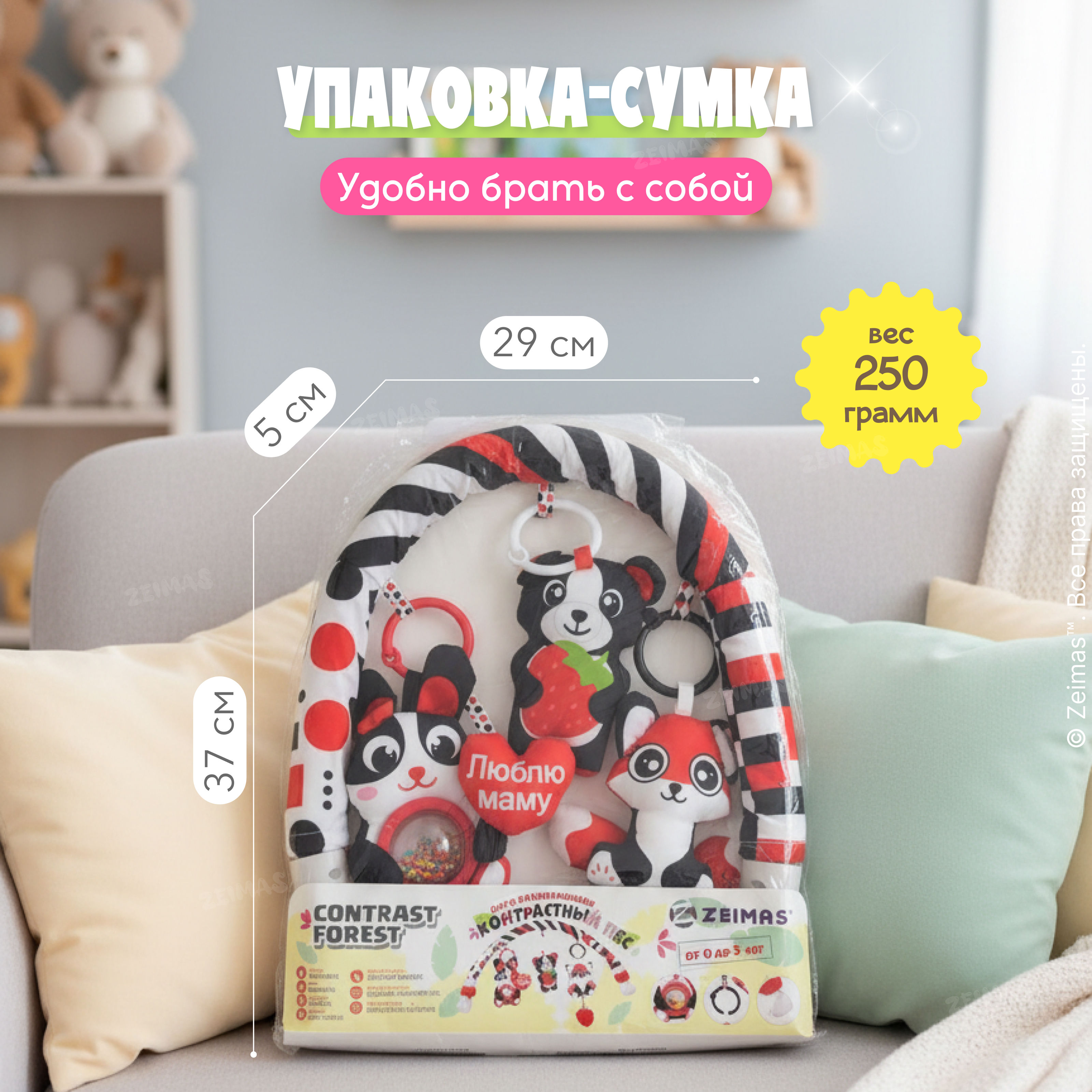 Игрушка Zeimas погремушка - фото 7