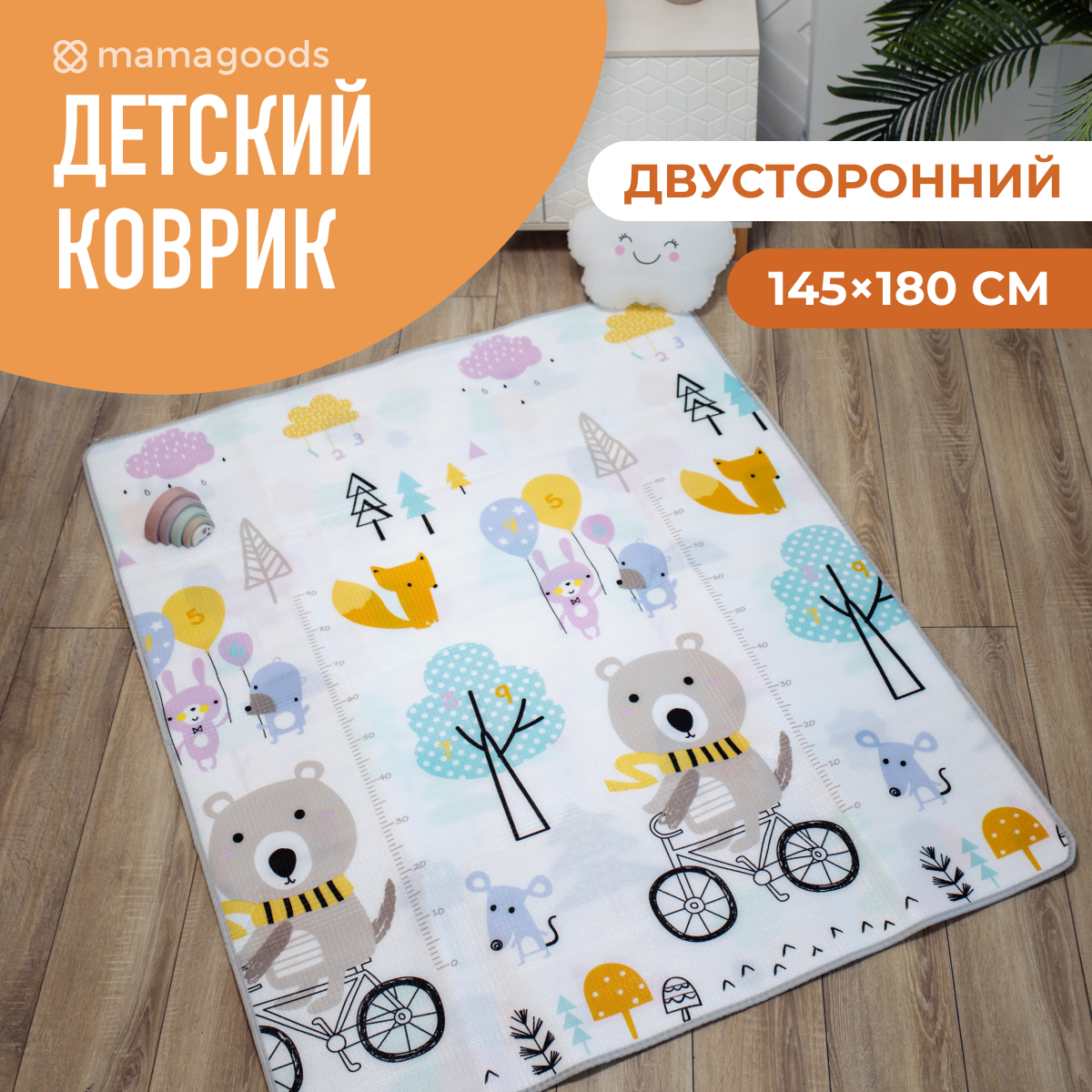 Коврик Mamagoods в ассортименте - фото 1