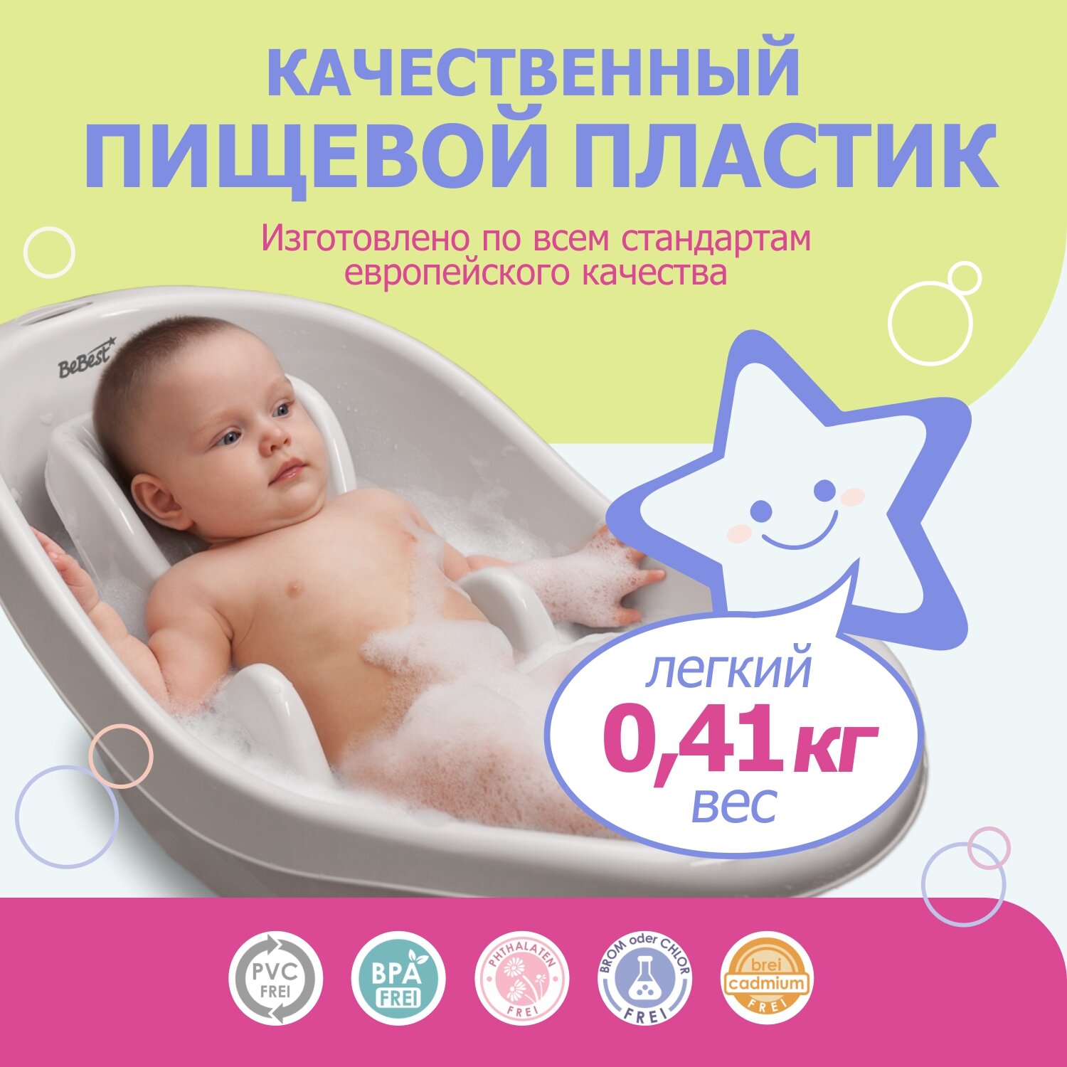 Горка BeBest - фото 3