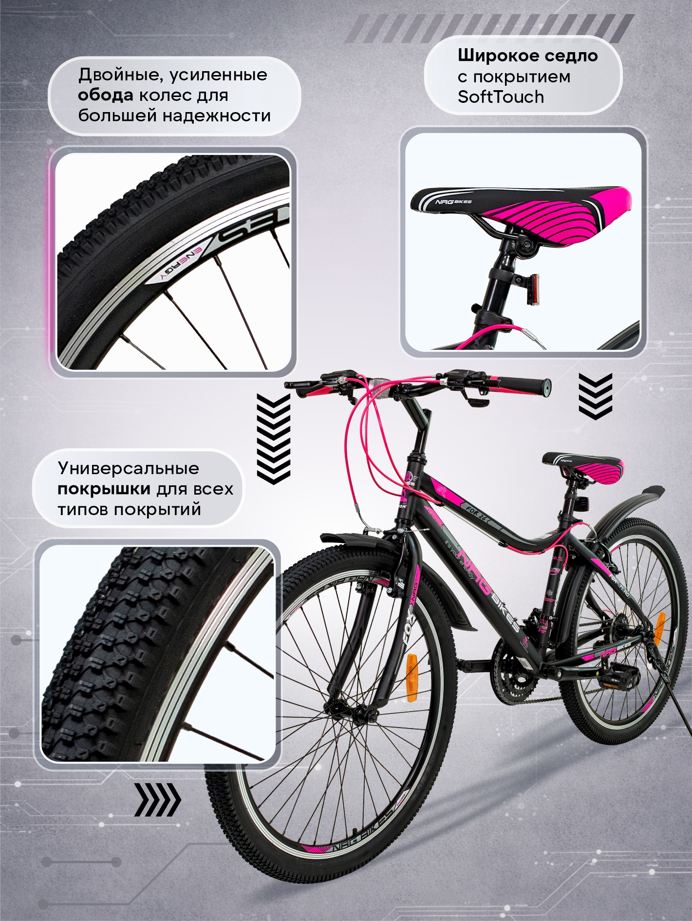 Двухколесный велосипед NRG BIKES 26 дюймов - фото 6