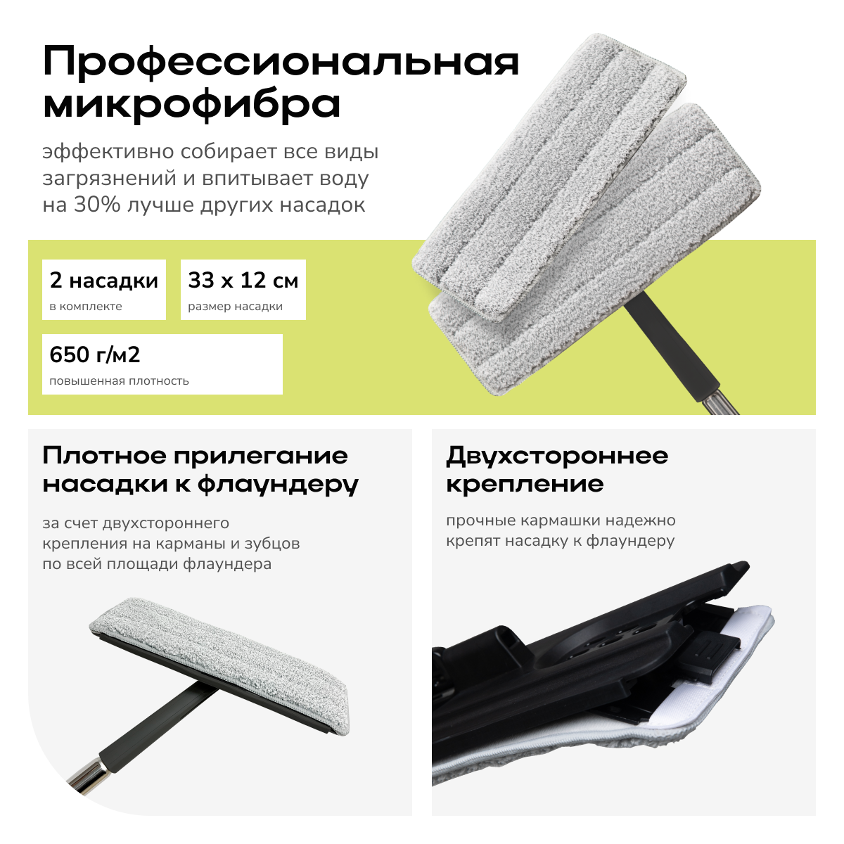 Система для уборки Zetter M 10 л - фото 8