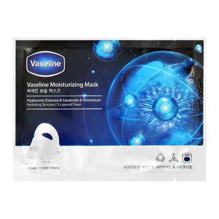 Маска тканевая Vaseline Гиалурон 23 мл