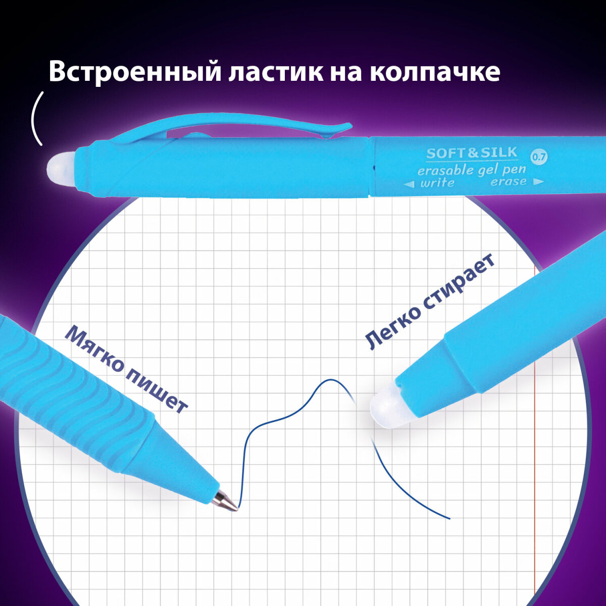 Ручка шариковая Brauberg 4 шт. - фото 2