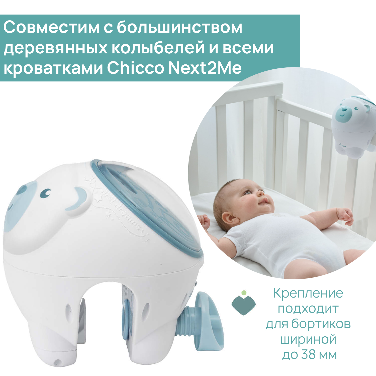 Игрушка Chicco Мишка - фото 5