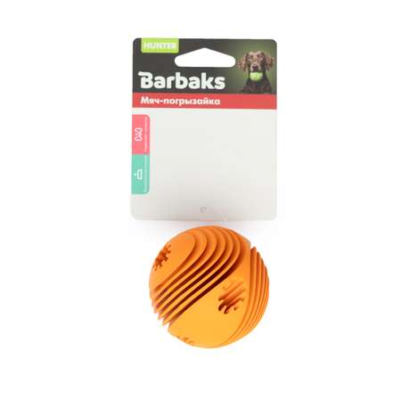 Игрушка для собак Barbaks Мяч-погрызайка оранжевый внутрь можно класть лакомства диаметр 6.3см резина