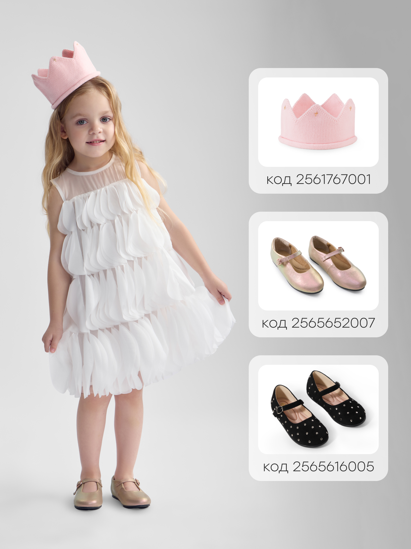 Платье Happy Baby 88639-1_white - фото 7