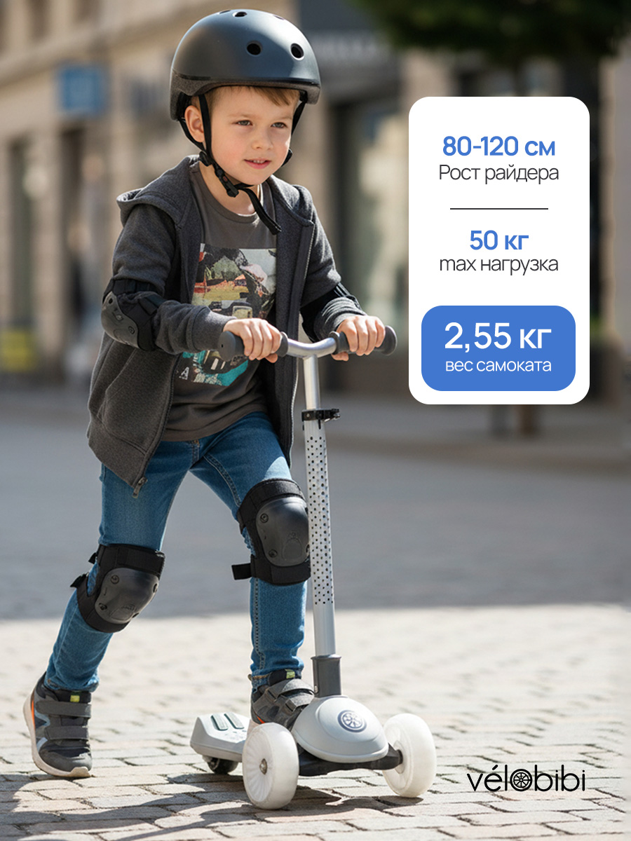 Самокат Velobibi трехколесный - фото 4