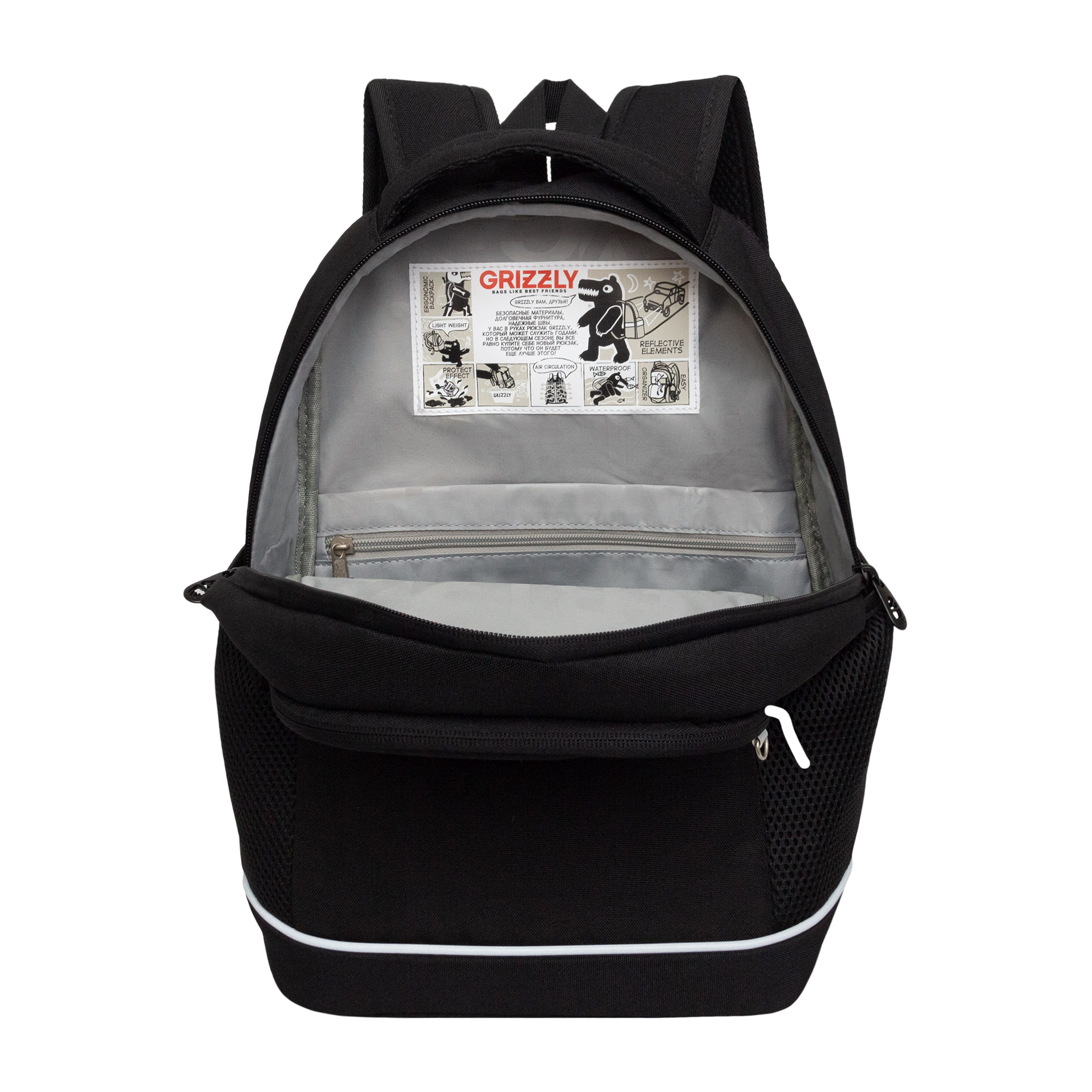 Рюкзак Grizzly Лол - фото 4