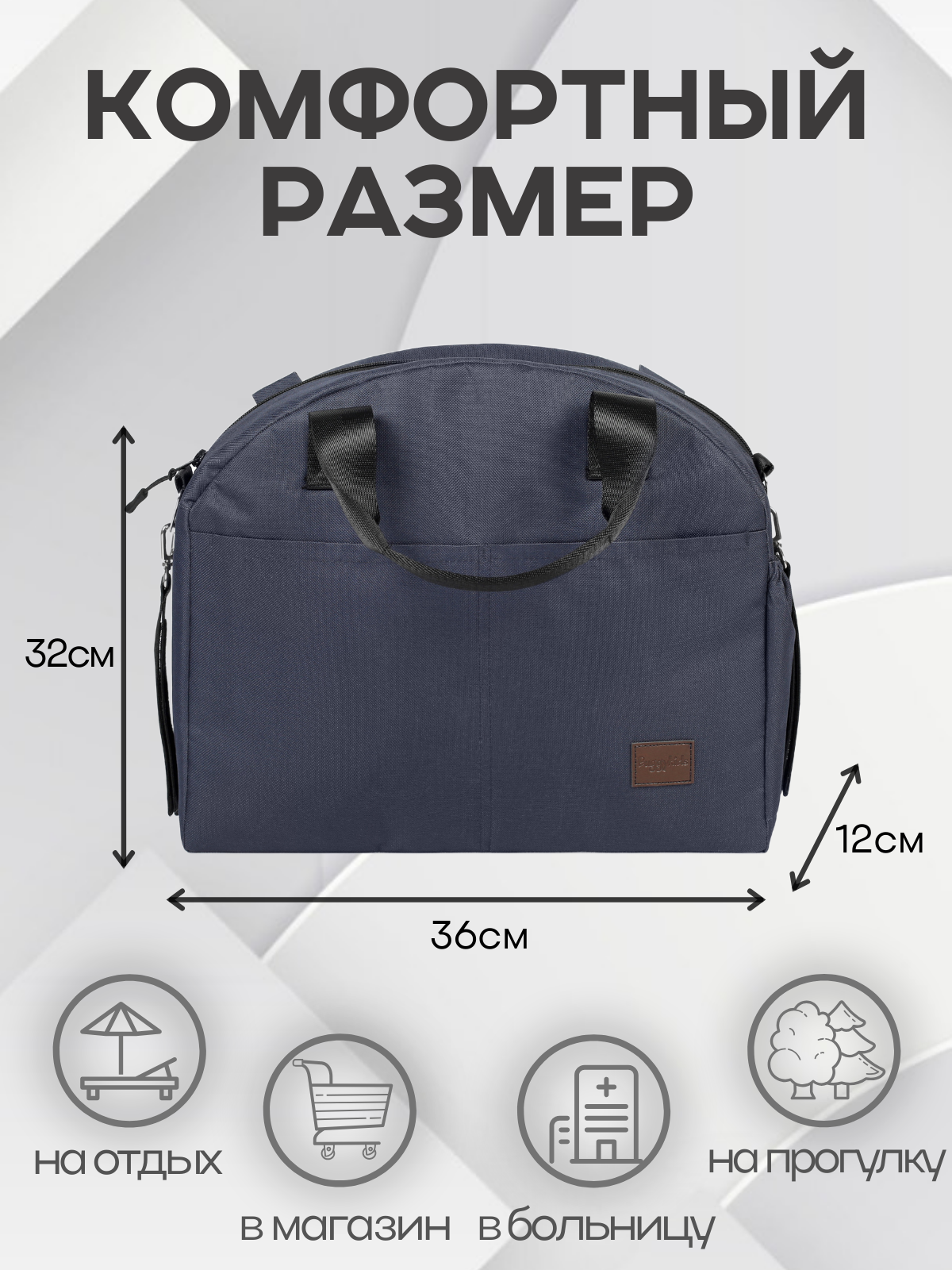 Сумка Buggykids - фото 2