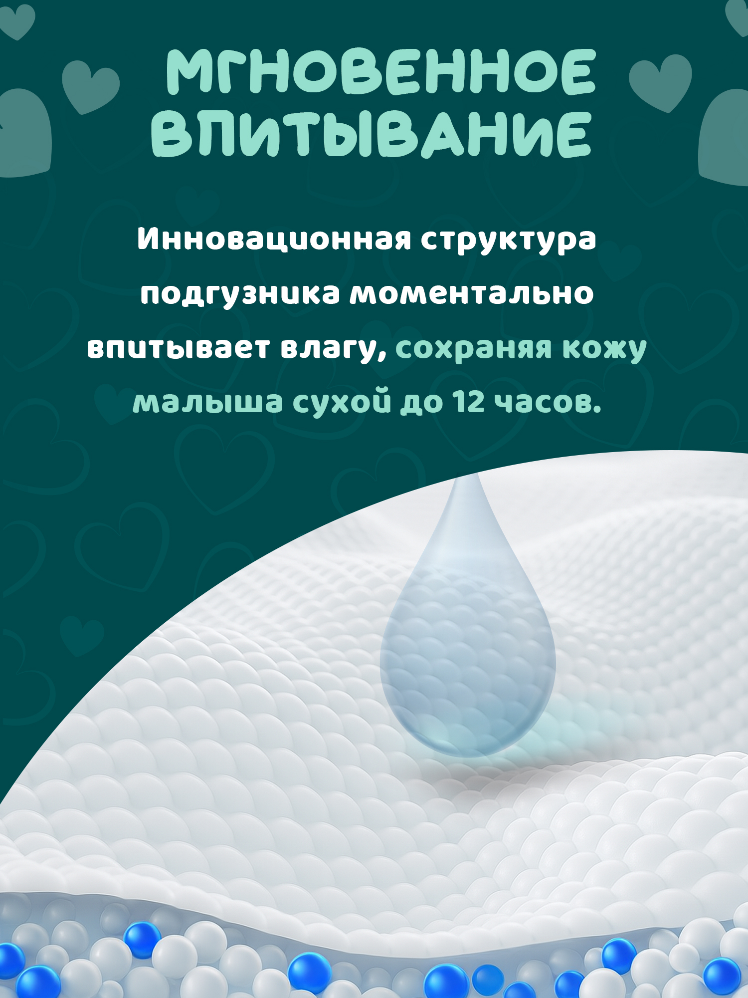 Трусики Mikko Bear XL (12-20 кг) 50 шт. - фото 2