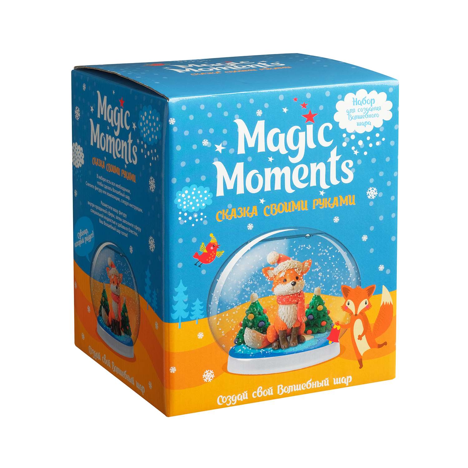 Набор для творчества Magic Moments Зимний лис - фото 1