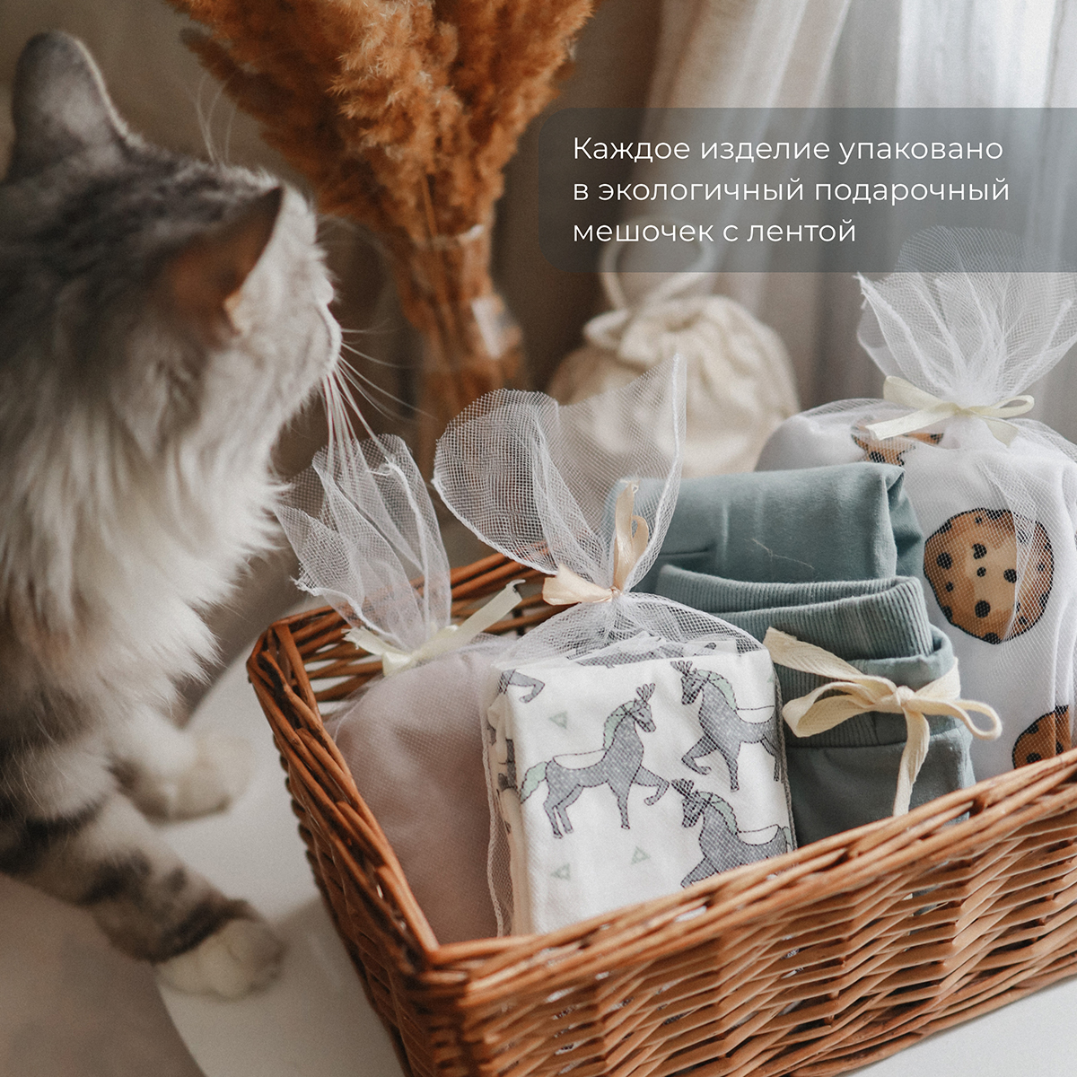 Пелёнка Mjolk Грибочки Hello Mommy трикотаж 80х80 см 2 шт. - фото 8