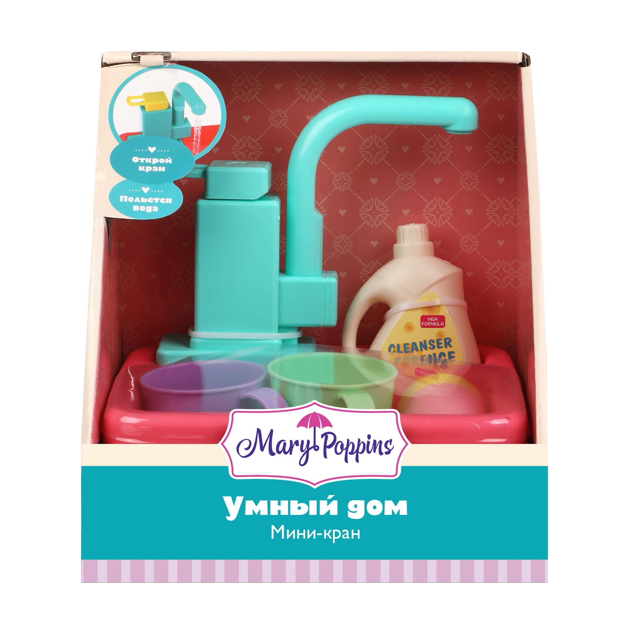 Игрушка Mary Poppins раковина - фото 4