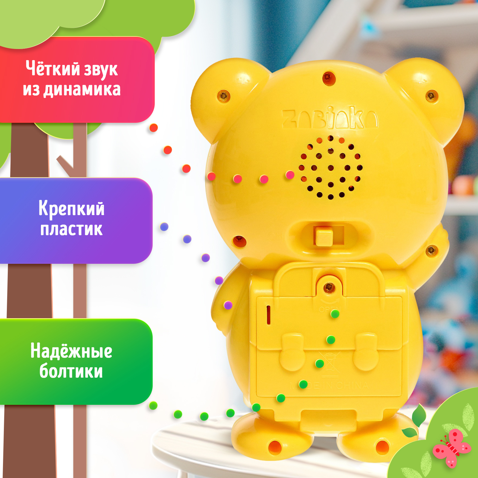 Игрушка Zabiaka - фото 5