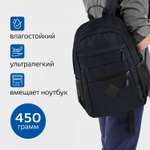 Рюкзак Brauberg