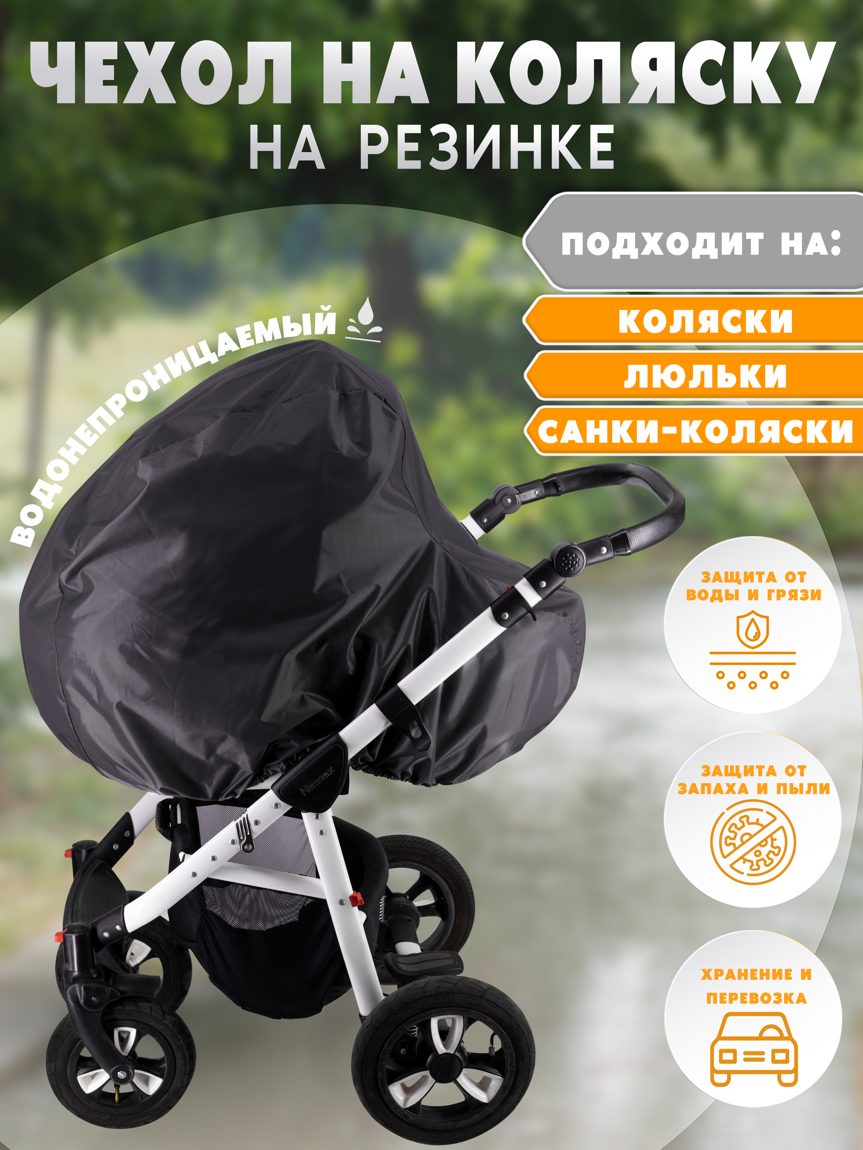 Сменный текстиль Про Сон baby_case_kls_bl - фото 1