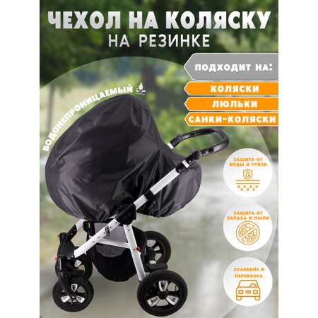 Сменный текстиль Про Сон