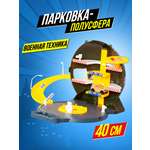 Парковка Peng Rong Парковка военная 42х40х26 см
