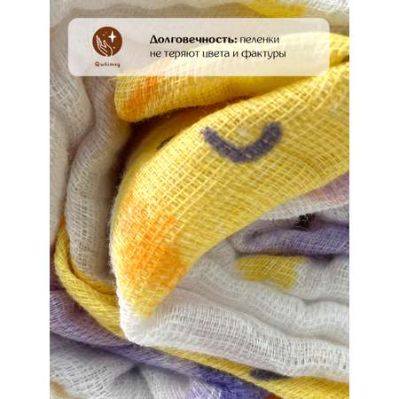 Пеленка для новорожденных Qwhimsy муслиновая 112х112 см