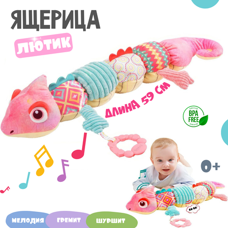 Игрушка Zeimas подвеска Лютик в ассортименте