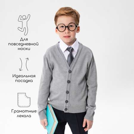Кардиган Amarobaby