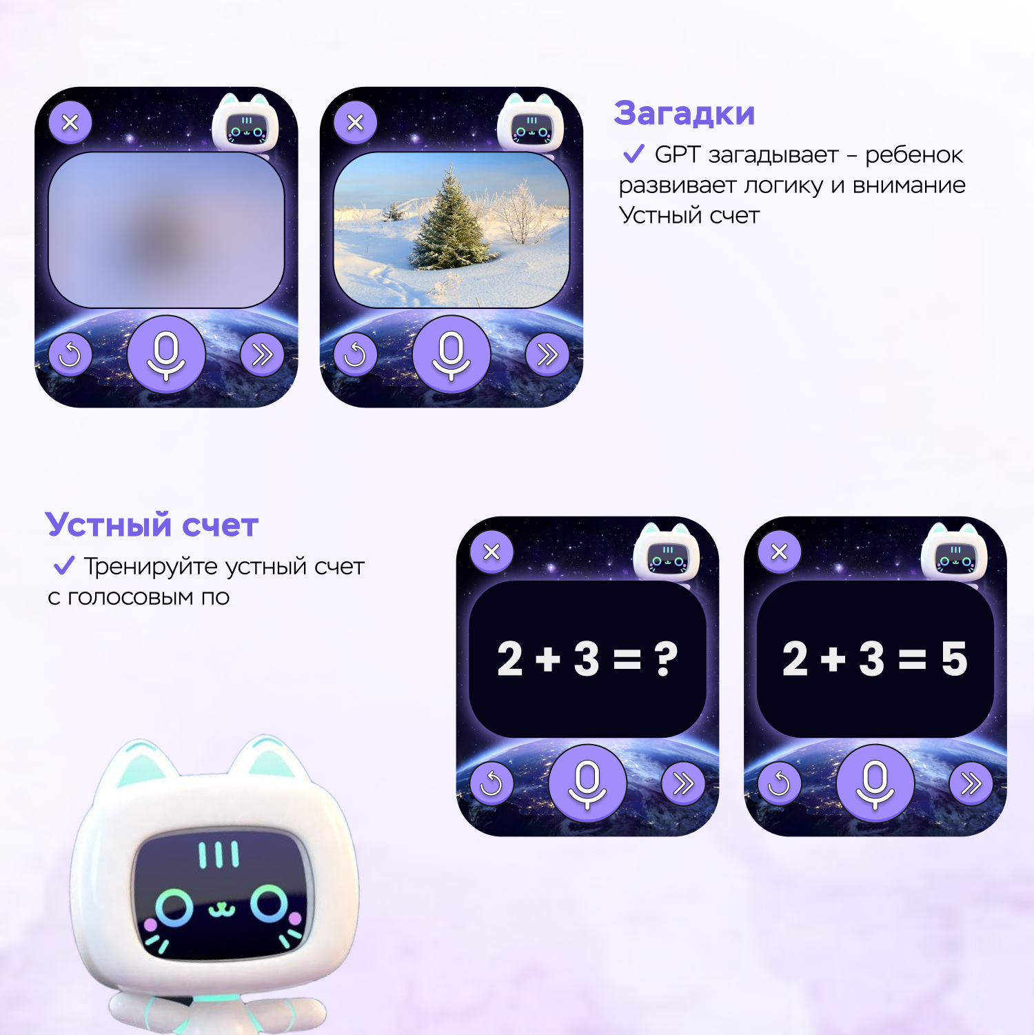 Детские смарт часы YandexGPT + SIM-карта AIMOTO Smile с YandexGPT черный - фото 4