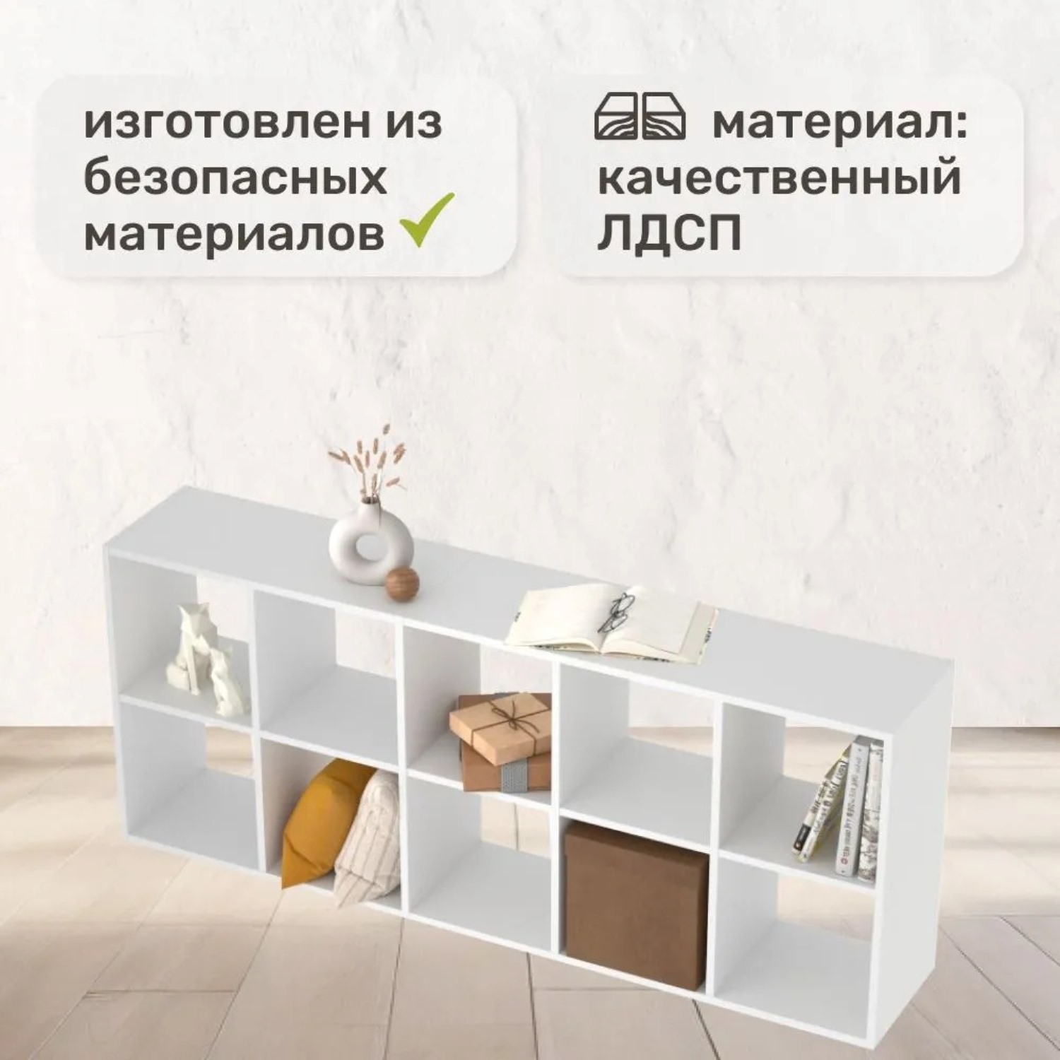 Стеллаж напольный Seven dreams 10 секций brick-10 Белый - фото 7