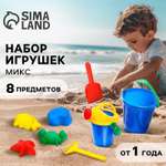 Песочный набор Соломон