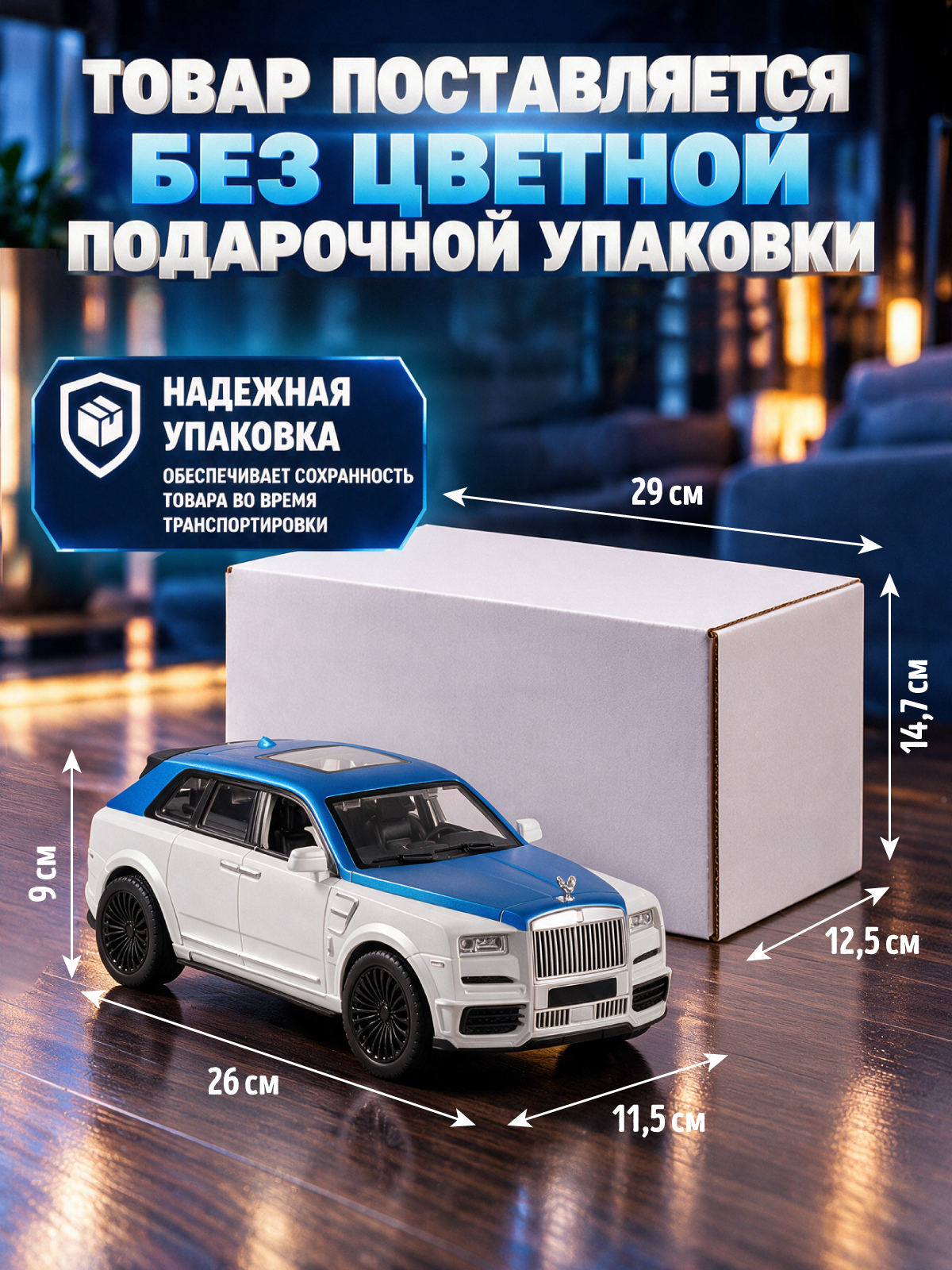 Внедорожник РУ AUTODRIVE сине-белый - фото 7