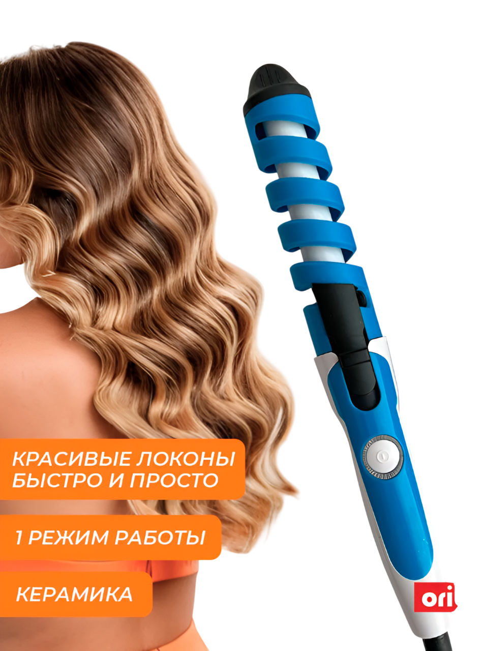 Плойка - спираль mutter выпрямитель - фото 1