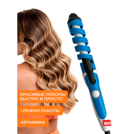 Плойка - спираль mutter выпрямитель