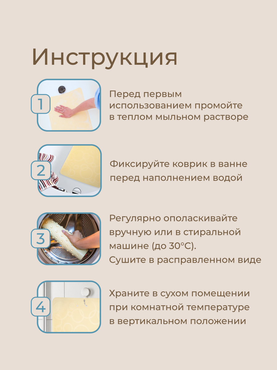Коврик для купания ROXY-KIDS - фото 7