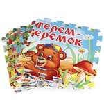 Коврик-пазл Играем вместе Теремок 8 сегментов