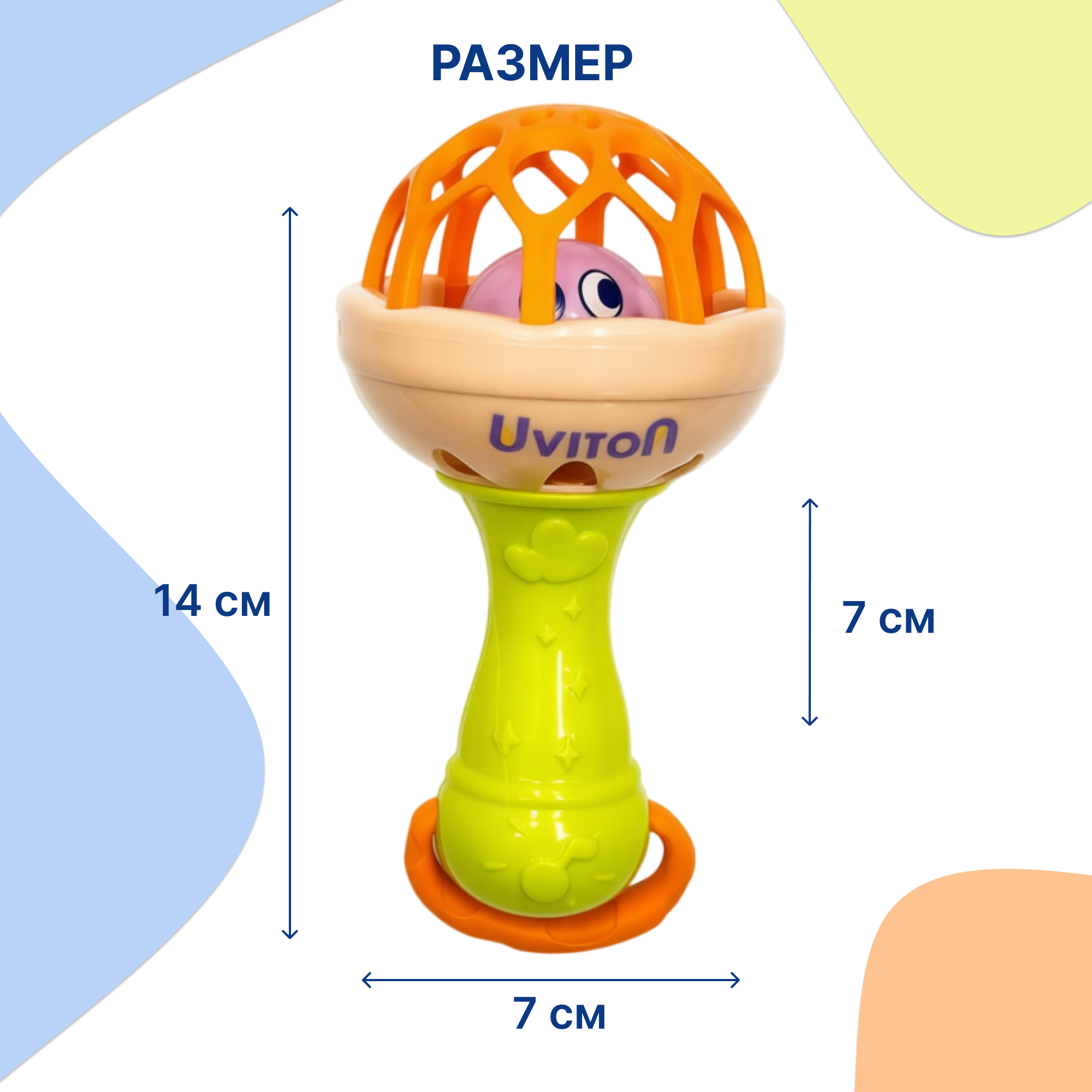 Игрушка Uviton погремушка зеленый - фото 3