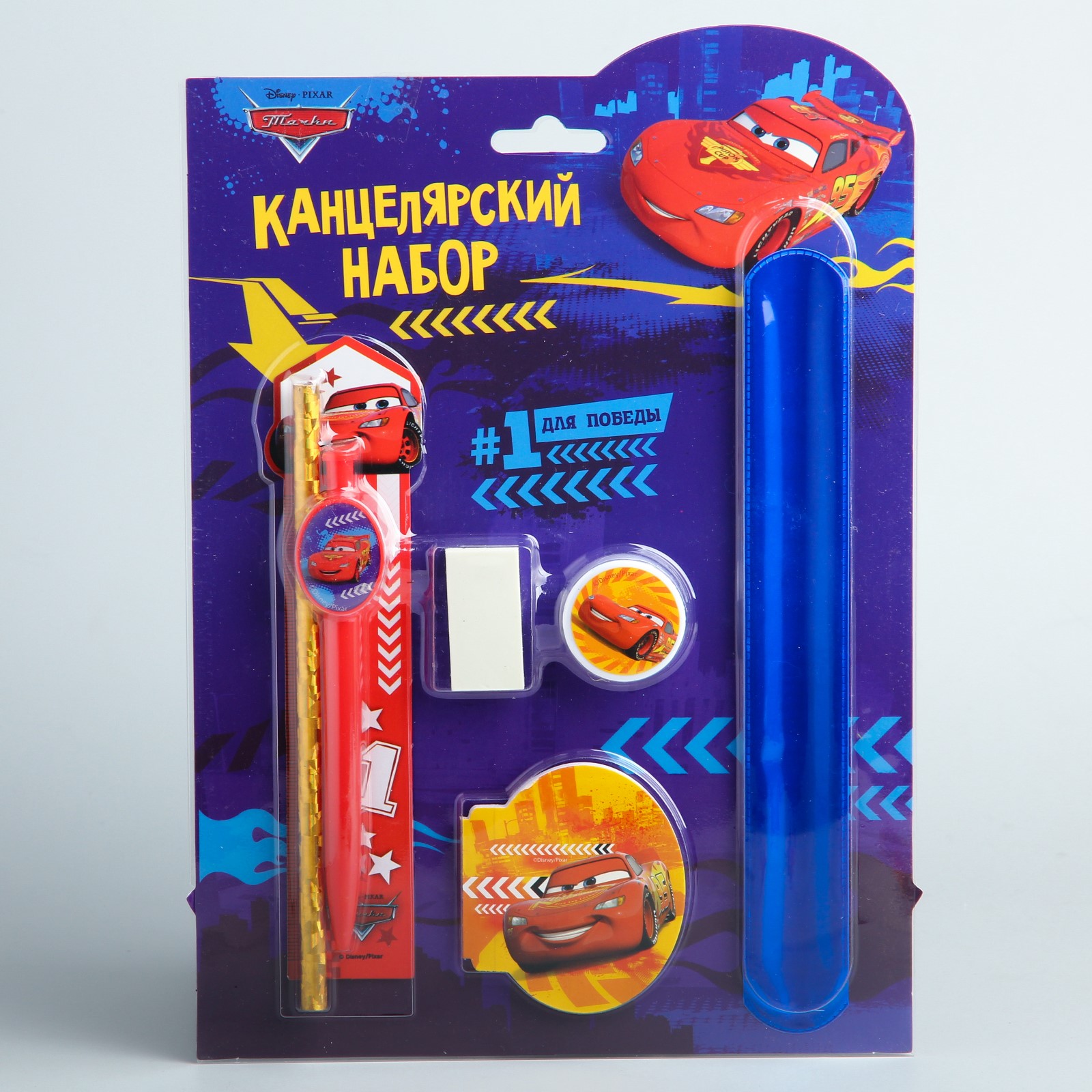 Набор канцелярский Disney Тачки - фото 1