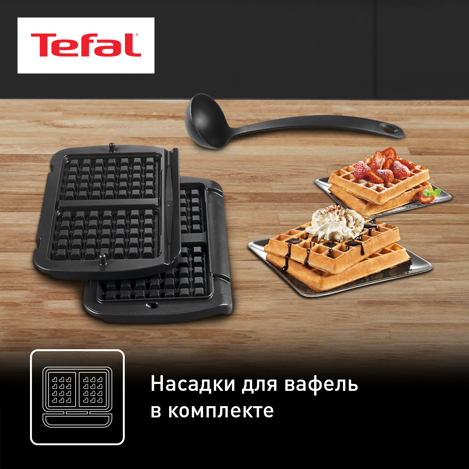 Электрогриль Tefal GC716D12 - фото 4
