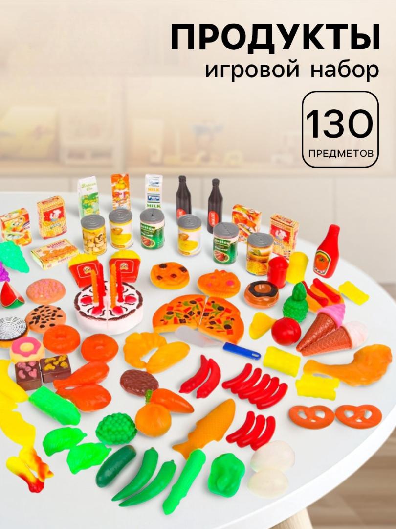 Игровой набор Sima-Land - фото 1