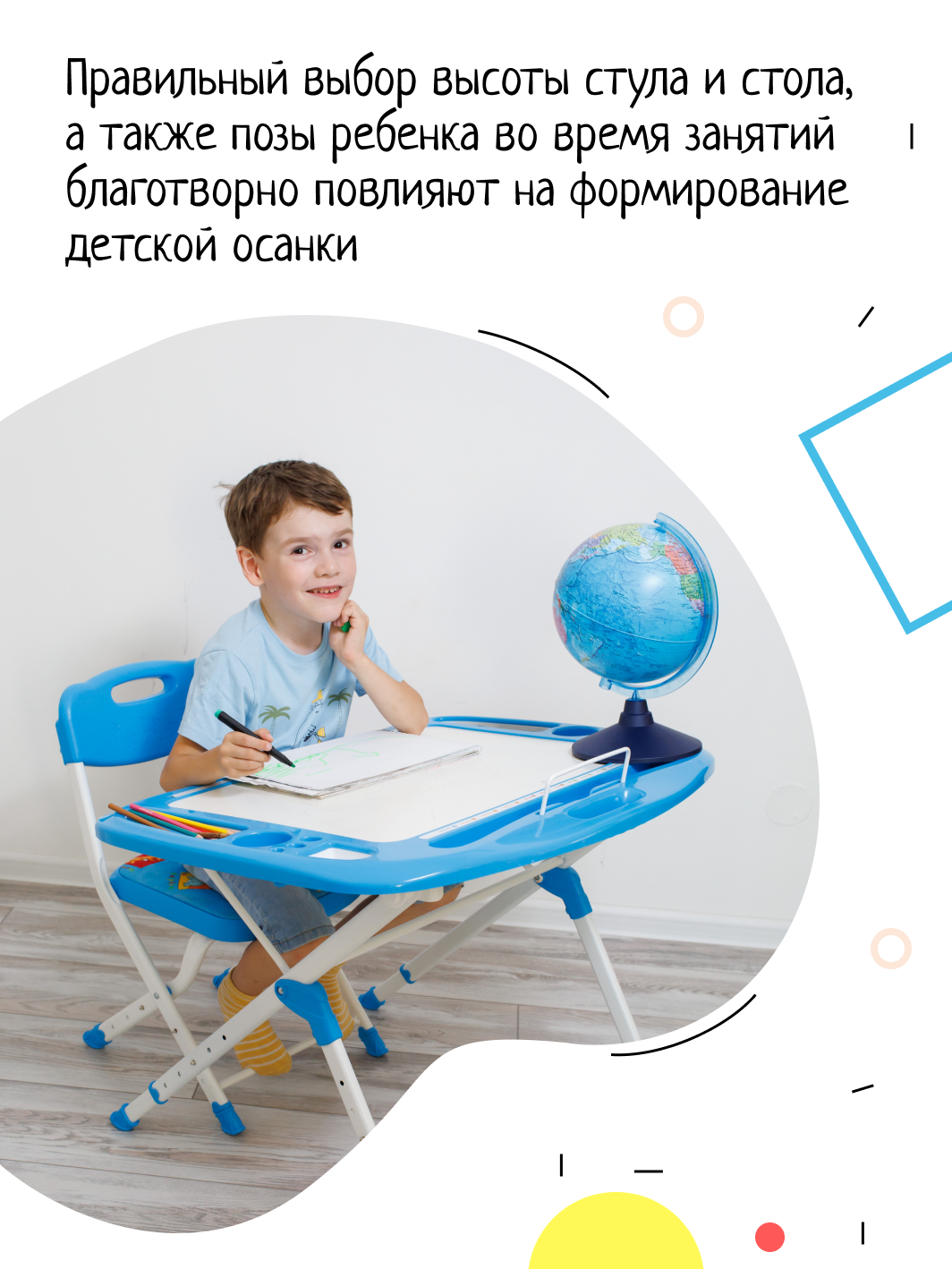 Комплект мебели InHome - фото 6