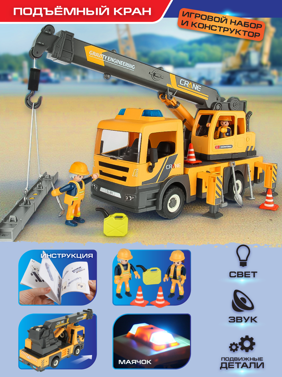 Конструктор Veld Co - фото 1