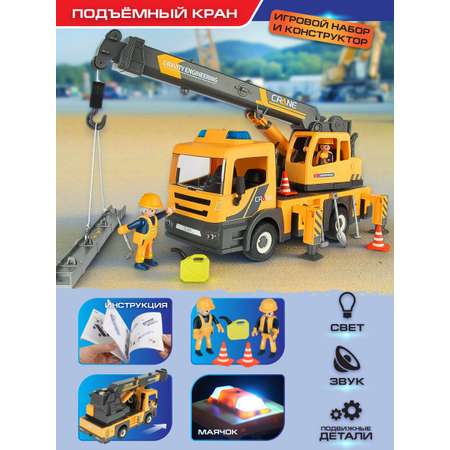 Конструктор Veld Co