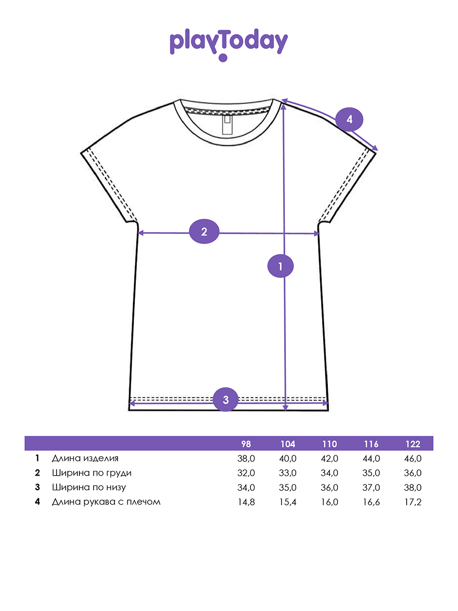 Футболка PlayToday 12622431 - фото 4