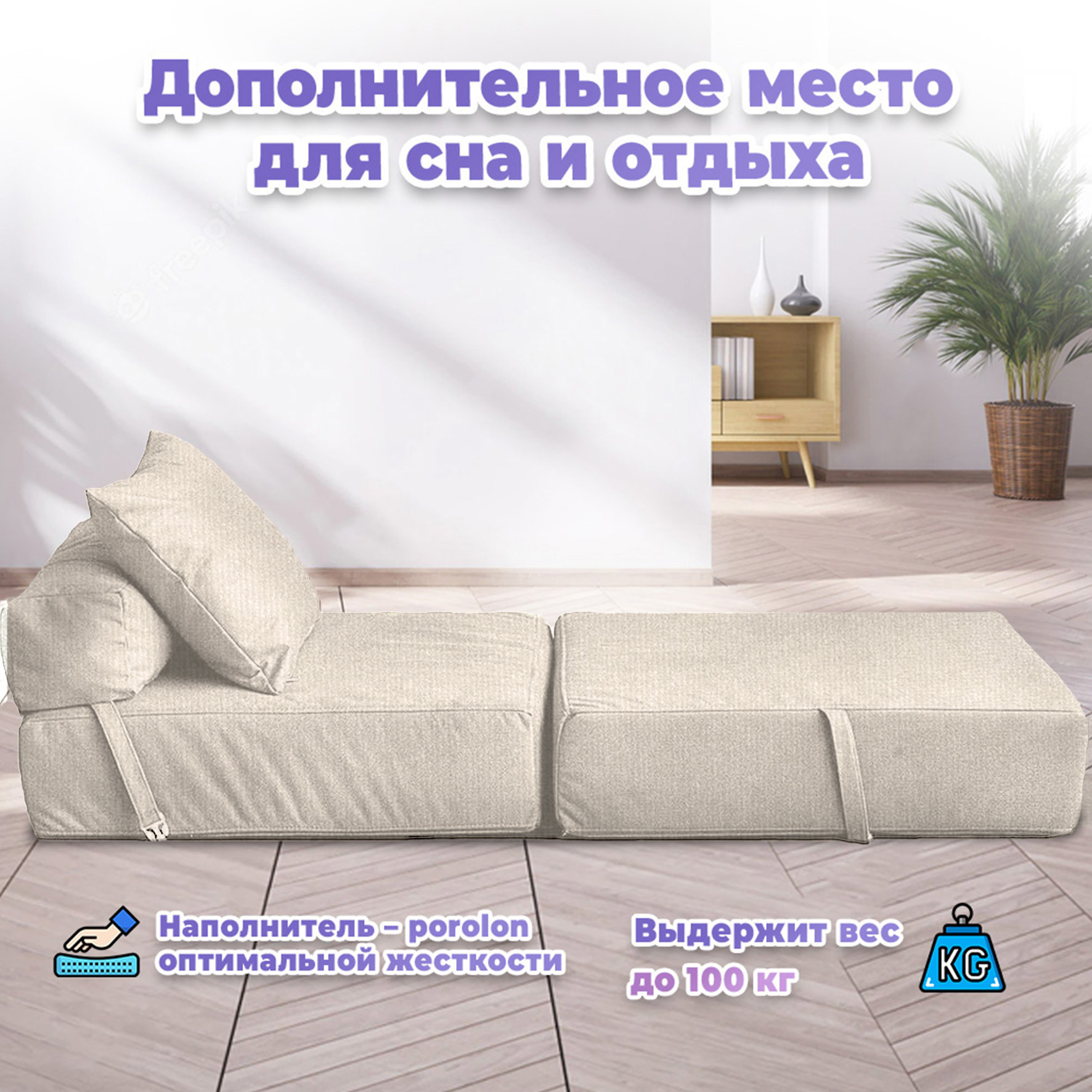 Кресло кровать MyPuff велюр - фото 3