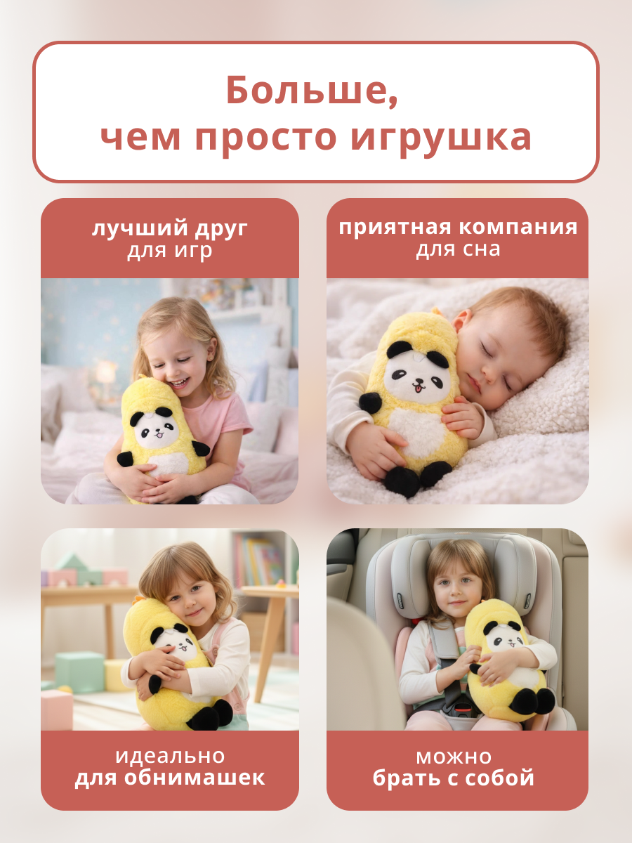 Мягкая игрушка iLikeGift детская плюшевая в ассортименте - фото 6