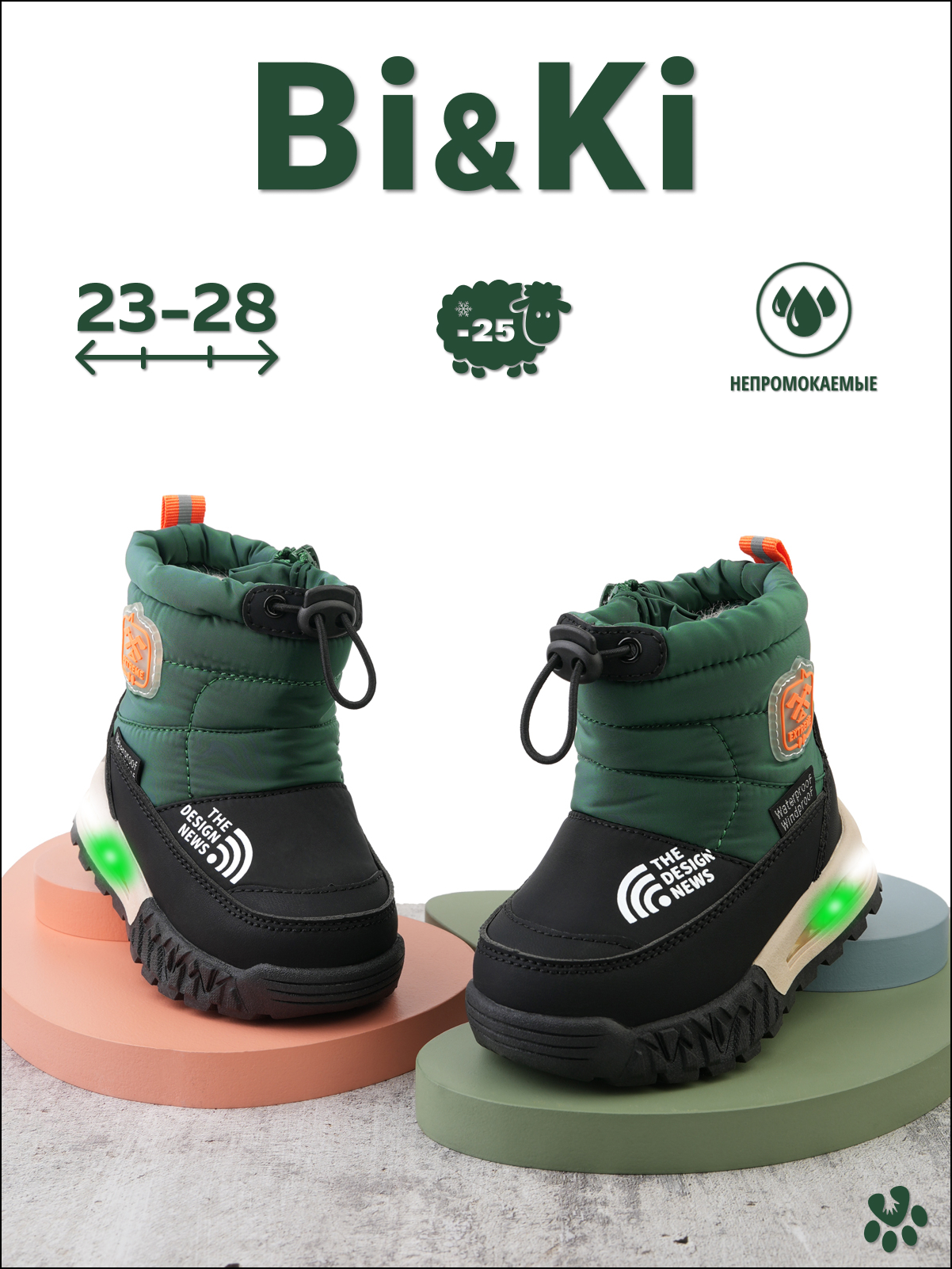 Дутики BiKi A-B60120-K - фото 9