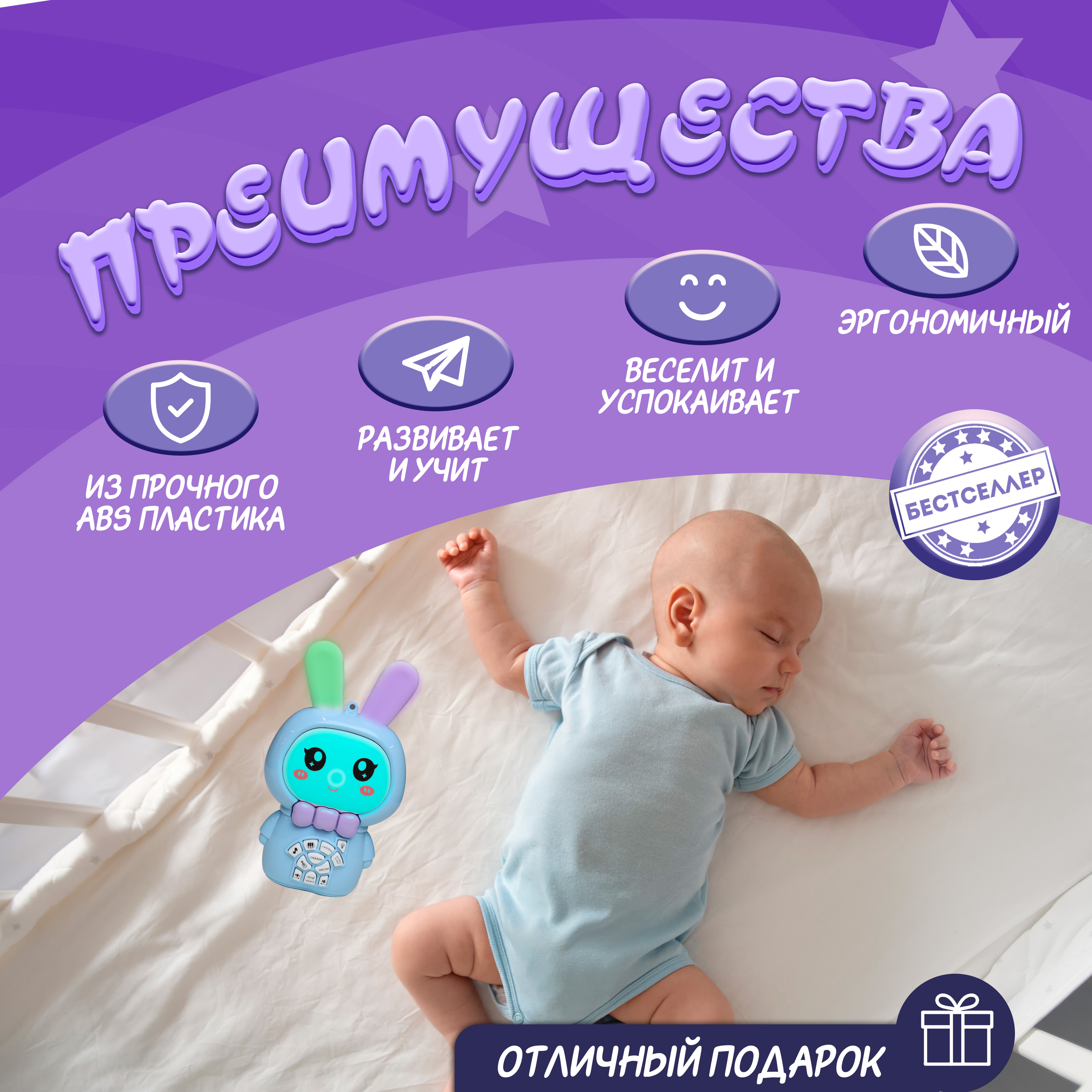 Игрушка Бестселлер погремушка - фото 9