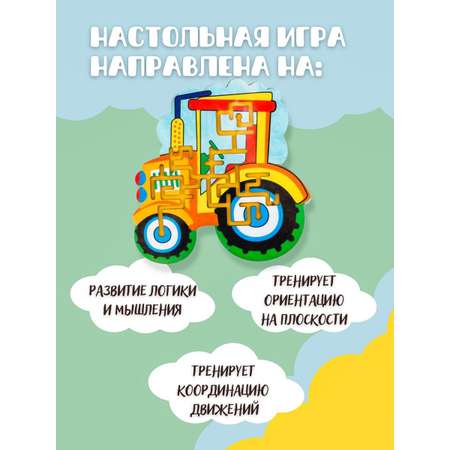 Настольная игра Большой Слон Лабиринт