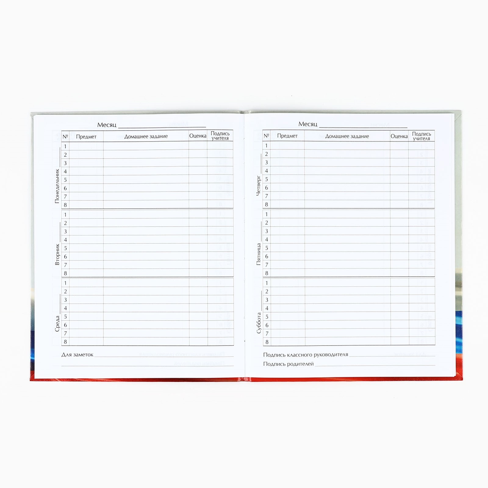 Дневник ArtFox STUDY школьный для 1-11 класса - фото 3