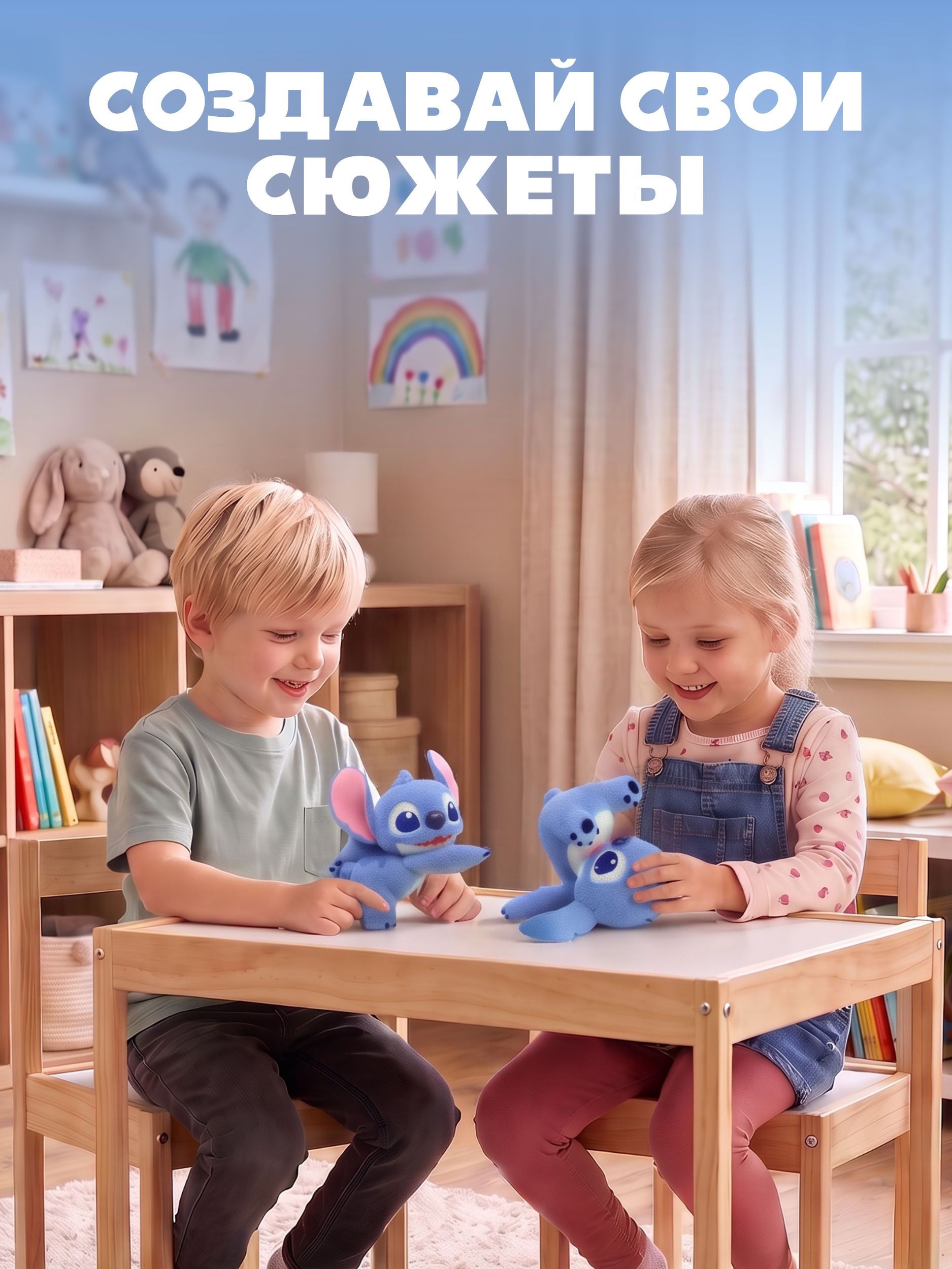 Фигурка Stitch Бодрая йога - фото 6